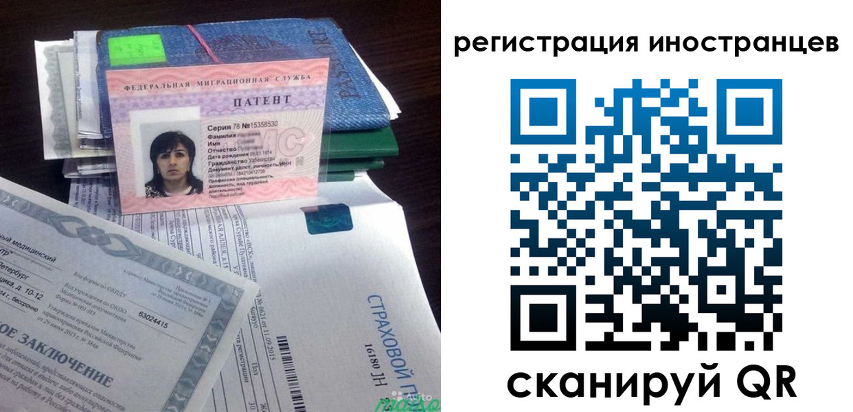 прописка иностранных граждан в Зеленокумске