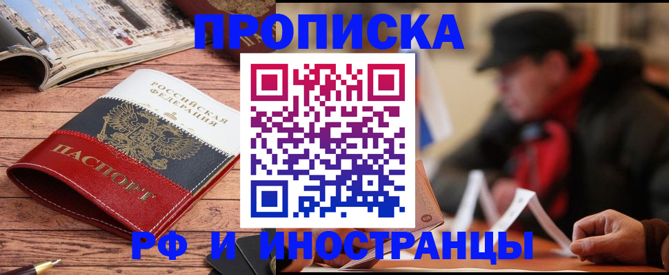 пропишу в квартире в Зеленокумске