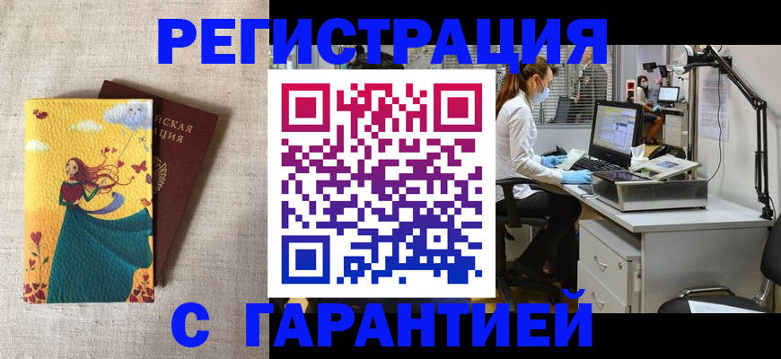 регистрация для школы в Зеленокумске